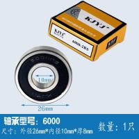 ราคา เพลาแข็งชิ้นส่วนซ่อมจักรยานจักรยานเสือภูเขาดุมล้อหลังแบริ่งการปรับเปลี่ยนเฟืองลูกกลิ้งแบริ่งเพลา (21031378107)