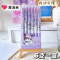 ราคา ปากกาลบได้ ปากกาน้ำเงิน Sanrio ปากกาลบได้1แพ็ค 6เเท่ง ST 0 5mm แก้ไขท่าจับปากกา ปากกา น่ารัก ปากกาเจล (22241249911)