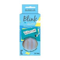 ราคา Bohktoh BLINK บอกต่อ บลิ้งค์ ตาข่ายติดตา 2 ชั้น แบบมีกาวในตัว ไม่ง้อกาว มีไซร์ SML (19517373546)