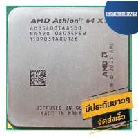 ราคา AMD X2 5400 ราคา ถูก ซีพียู CPU AM2 Athlon 64 X2 5400 2 8Ghz พร้อมส่ง ส่งเร็ว ฟรี ซิริโครน มีประกันไทย (652932788)