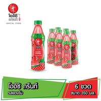 ราคา โออิชิ กรีนที ชาเขียวญี่ปุ่น รสแตงโม 350 มล 6 ขวด Oishi Green Tea Watermelon 350 ml Pack 6 (7184744434)
