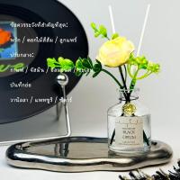 ราคา น้ำมันหอมระเหย ก้านไม้หอมปรับอากาศ ก้านไม้หอม กลิ่นสดชื่น ขนาด 50ml สินค้าพร้อมส่ง (21623859768)