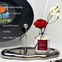 ราคา น้ำมันหอมระเหย ก้านไม้หอมปรับอากาศ ก้านไม้หอม กลิ่นสดชื่น ขนาด 50ml สินค้าพร้อมส่ง (21623859769)