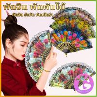 ราคา Thai Dee พัดจีนพัดสไตล์วินเทจ พัดแต่งขอบลูกไม้สีดำ Lace fan (22129350577)