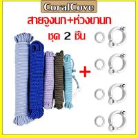 ราคา Corอพัส ค๊อกคาเทล กรีนชีค เกรย์ ตัส อิเล็คตัส (21419685852)