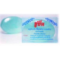 ราคา สบู่ก้อนใส สบู่ซูซัน สบู่พิมเสน ไม่มีกล่อง สบู่ล้างหน้ากลิ่นหอมเย็น (21749608732)