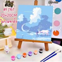 ราคา พร้อมส่งจากกทม ภาพระบายสีตามตัวเลข ระบายสีภาพตามตัวเลข ภาพวาดสีน้ำมัน ระบายสีง่ายๆ แบบเยอะมาก (22326325537)