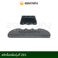 ราคา ฟันบุ้งกี๋ ฟันขุด ฟันแมคโคร ฟันแบคโฮ เล็บแมคโคร ฟันรถขุด PC100 120 1 2 3 5SK100 120 3 5 SK045EX60 25S (15811884680)