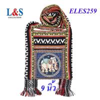 ราคา ย่ามพื้นเมือง ย่ามลายช้าง กระเป๋าสะพายข้างผ้าฝ้ายนากา (22315351114)