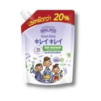 ราคา คิเรอิ คิเรอิ Kirei Kirei Foaming Hand Soap โฟมล้างมือ ชนิดถุงเติม 450 มล (19703836720)