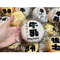 ราคา สกุชชี่บันแท้hachimi (22344722239)