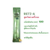 ราคา EXP 2027 เซรั่มเข็มไมโครบูทส์ผิว VT COSMETICS CICA REEDLE SHOT 100 300 (22148501272)