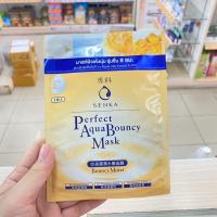 ราคา Senka mask เซนกะ มาร์กหน้า ฟื้นฟูผิว ให้ผิวชุ่มชื่น ผิวเด้ง กระจ่างใส เปร่งปรั่ง ดังไข่มุก (20489202297)