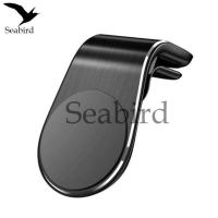 ราคา Seabird ที่วางโทรศัพท์มือถือในรถยนต์ ยึดช่องแอร์ ที่จับโทรศัพท์ แท่นวางมือถือ ที่ยึดโทรศัพท์ สีเงิน สีดำ (5478722120)