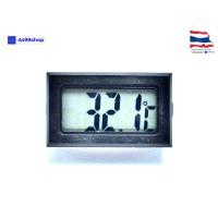ราคา เทอร์โมมิเตอร์ดิจิตอล Digital thermometer range 50 110 เทอร์โมมิเตอร์ในตัว แบบไม่มีสาย (22146633724)