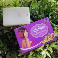 ราคา สบู่ขิงโสภา สบู่สมุนไพร ขิงโสภา ขนาด 100 กรัม Ginger Whitening Soap (9730982215)
