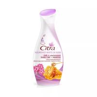 ราคา โลชั่น ซิตร้า ขวด 130 150ml 1ขวดและ 3 ขวด (17654495204)