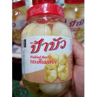 ราคา กระเทียมดอง 49บาท สินค้าขายดี (21057668116)