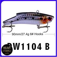 ราคา เหยื่อปลอมชะโด เหยื่อปลอมช่อน9 ซม Lure ปลอม Lure VIB Lure Lure 27 4G ยาว Submerged แผ่นเหล็กตะกั่วตกปลาตกปลา Shop ขายส่ง DW11เหยื่อปลอม1ชุด เหยื่อปลั๊ก เหยื่อตกปลาทะเล04เหยื่อปลอม1ชุด เหยื่อปลั๊ก เหยื