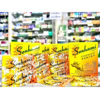 ราคา Senhami ลูกอมสมุนไพร ช่วยให้ชุ่มคอ สูตรกำกิกเผี่ยง รสขิง บรรจุ 20 กล่อง (22273081535)