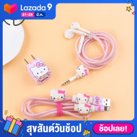 ราคา CS มาใหม่ ชุดพันป้องกัน สายหูฟัง สายชาร์จ สำหรับตระกูลiPhone ลายการ์ตูน น่ารักๆ ยาว1 4 ม 3ใน1 สายหูฟัง สายชาร์จ สายหางหนู สติ๊กแปะ อะแดปเตอร์ elephant bear (5141546354)