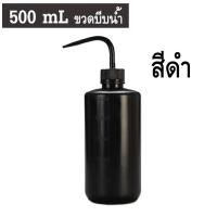 ราคา ขวดบีบน้ำ กระบอกฉีดน้ำ wash bottle ขวดฉีดน้ำกลั่น ขวดบีบ ขนาด 250 ml 500 ml 1000 ml ขวดบีบพลาสติก บีบง่าย สีขาว ชมพู ฟ้า ดำ (22097831864)