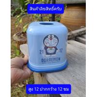 ราคา 1ใบ สินค้าลิขสิทธิ์ครับ กล่องทิชชู่ 12 12 12ซม กล่องทิชชูกลม กล่องทิชชู กล่องทิชชู่โดราเอมอน กล่องทิชชู่ลายการ์ตูน (2215018204)