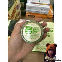 ราคา แป้งพัฟ ว่านหางจระเข้ Sasimi Aloe Vera (20869904539)