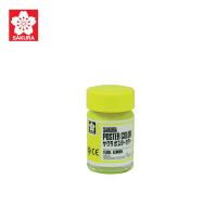 ราคา SAKURA ซากุระ สีโปสเตอร์ ชนิดขวด 15 ซีซี สีโปสเตอร์สะท้อนแสง สีโปสเตอร์สีเงิน สีโปสเตอร์สีทอง สีโปสเตอร์ 15 cc PW 15PW 15 FLUO (3428450066)