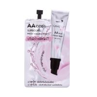 ราคา Nami Make Up Pro AA Aura Primer Base นามิ เมค อัพ โปร เอเอ ออร่า ไพรเมอร์ เบส (22254383966)