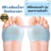 ราคา พลาสเตอร์แปะหูด ตาปลาพลาสเตอร์ ที่แปะตาปลา แผ่นติดตาปลา ช่วยให้หนังแข็งหลุดง่าย พลาสเตอร์ตาปลา ตาปลาใต้เท้า หลุดออกสูตรเข้มข้น (17650043194)