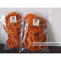 ราคา ขนมปลาตัว ขนาด 200 กรัม ขนมปลาหวาน (15423779345)