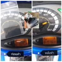 ราคา ชุด ซ่อม เกจ์ น้ำมันเวฟ125 ซ่อมเองได้ มีวิธีการ ซ่อม ให้ดู (14667278990)