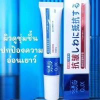 ราคา ครีมทาหน้า กระจ่างใส ต่อต้านริ้วรอย ครีมลดฝ้ากระ ครีมทาผิวขาว ครีมบำรุงผิว ชุ่มชื่น 20มล (20429225517)