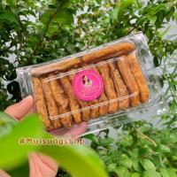 ราคา กล้วยเล็บมือนางอบแห้ง ขนาด 120 140 กรัมต่อกล่อง หวานจากธรรมชาติ ไม่ใส่น้ำผึ้ง พร้อมส่งจ้า BY MUISUNGSHOP (22320313848)