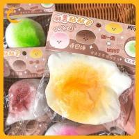 ราคา Kisss baby Stress Relieving Childrens Toys ทอดข้าวเหนียวเค้กยัดไส้ด้วยถั่ววางสไตล์เดียวกันถุงเหนียวของเหลวสตรอเบอร์รี่ช็อคโกแลตสำนักงานความเครียดบรรเทาของเล่นบีบของเล่น (22284727645)