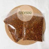 ราคา หอมเจียว กระเทียมเจียว พริกเจียว ผงซุป ร้านหมูยอดาวทองอุบลฯ (22001787565)