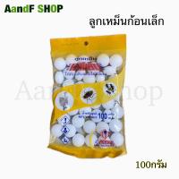 ราคา ลูกเหม็น ก้อนดับกลิ่น ดับกลิ่น ดับกลิ่นก้อน ไล่แมลง mothball ATM ก้อนเล็ก ก้อนใหญ่ (18298704442)