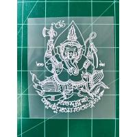 ราคา ตัวรีดติดเสื้อพระพิฆเนศยันต์ เทพแห่งความสำเร็จ สติกเกอร์รีดติดเสื้อ (16612732311)