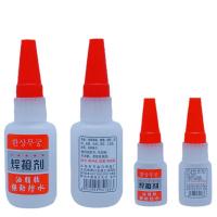 ราคา กาวเชื่อมเอนกประสงค์แห้งเร็ว ขวดเล็ก 20g กาวร้อนแห้งเร็ว กาวน้ำกาวร้อนเหนียวพิเศษ พลาสติก โลหะ ไม้ติดแน่น ทนทาน แห้งเร็วมาก ติดได้ทุกชิ้นงาน (22310763789)
