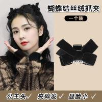 ราคา BALDAUREN ราพันเซลเชือกกำมะหยี่ขนาดเล็กแฟชั่นสีดำสำหรับผู้หญิง (21991225473)