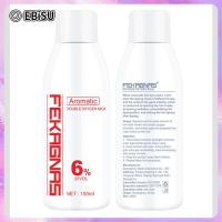 ราคา EBiSU ขวดน้ำหอมนมไฮโดรเจนเปอร์ออกไซด์ขนาดเล็กไม่แทงผิวหนัง3 6 9 12องศา100มล (21653371515)