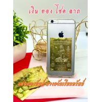 ราคา แผ่นทอง นางกวักเรียกทรัพย์ กวักเงิน กวักทอง กวักลูกค้า (17746788245)
