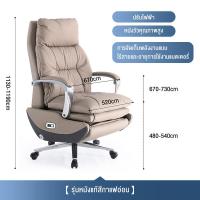 ราคา VBELLThailand เก้าอี้ผู้บริหารไฟฟ้า เก้าอี้สำนักงานเก้าอี้ผู้บริหารเบาะนั่งสามารถปรับเอนได้เบาะหนังเก้าอี้คอมพิวเตอร์นั่งสบายระบายอากาศได้ดี เก้าอี้สำนักงานไฟฟ้า (21456702473)