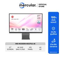 ราคา จอคอม MSI Modern MD271UL 27 IPS 4K Monitor 60Hz (22006332733)