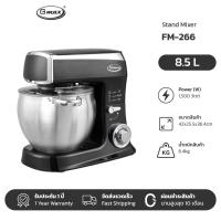 ราคา Gmax เครื่องผสมอาหาร 8 5 ลิตร 1500 วัตต์ Food Mixer รุ่น FM 266 หัวตี 3 แบบ (22226341359)