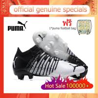 ราคา ของแท้อย่างเป็นทางการ Puma Future Z 1 3 Teazer FG สีขาว Mens รองเท้าฟุตซอล The Same Style In The Mall Football Boots With a box (18912793573)