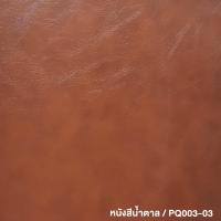 ราคา สตูลปลายเตียง รุ่น NOUVO นูโว (22364935102)