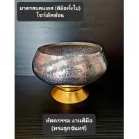 ราคา บาตร บาตรพระ บาตรตีมือ บาตรพระตีมือ ตีมือ ทรงลูกจันทร์ ทรงลูกจันทน์ บาตรเหล็กบ่ม บาตร บาตรพระ บาตรพระสแตนเลส สแตนเลส บาตรสแตนเลส บาตรสแตนเลสตีมือ พระ โชว์ลาย เม็ดฆ้อน เม็ดค้อน ขนาด 9นิ้ว งานตีมือ ทรงม