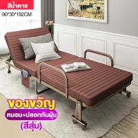 ราคา REX เตียงพับ เตียงพับอเนกประสงค์ เตียงโซฟา เตียงนอนพับได้หลากหลายฟังก์ชั่น สามารถทำเป็นโซโฟนั่งได้ และที่พักผ่อน (22208767872)